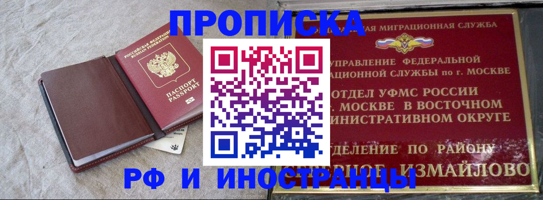регистрация для дет. сада в Асино